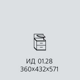 Тумба прикроватная Каприз