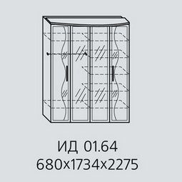 Шкаф для платья и белья Каприз