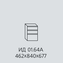 Комод встроенный Каприз