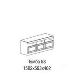 Фламенко 2 №58 Тумба многоцелвая, орех персидский тёмный