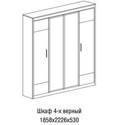 Шкаф 4х дверный Сафари Кожа питона
